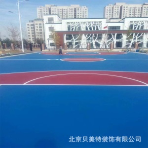 提供PU球场材料，硅PU球场设计施工