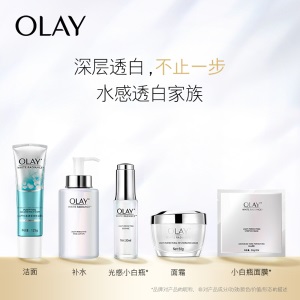 玉兰油（OLAY）面膜精华水250ml爽肤水化妆水女士护肤品补水保湿美白抑黑提亮肤色净透焕白15秒面膜水