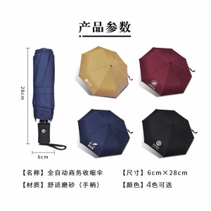 重阳节礼物实用智能保温杯雨伞套装公司商务礼品定制印logo刻字送客户员工随手礼企业周年庆开业活动奖品 金色4件套礼盒【保温杯+雨伞+签字笔+笔记本】 年会礼品订制