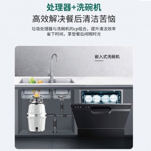 wasteclean威仕特 厨房垃圾处理器家用水池水槽下水管道洗碗机厨余粉碎机食物碎骨机七级研磨机