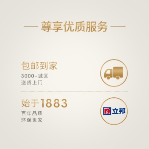 立邦环保漆乳胶漆内墙金装净味五合一大桶套装18L面漆*2+15L底漆*1油漆涂料墙面漆白色51L 套餐