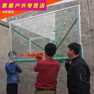 标准户外家用篮球架 篮球架标准篮球板钢化玻璃家用室内外篮板挂墙式篮球框