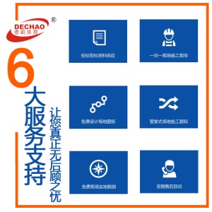 广东硅PU篮球场材料施工 硅PU球场适用高校的球场跑道材料施工