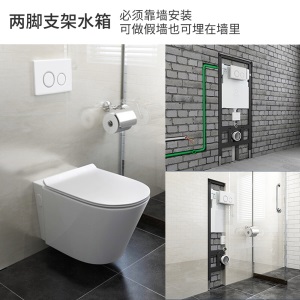 德国惠鹏卫浴（HPCC）壁挂马桶 嵌入式 入墙排马桶 悬挂挂壁马桶  隐藏壁挂式水箱坐便器 2000-1