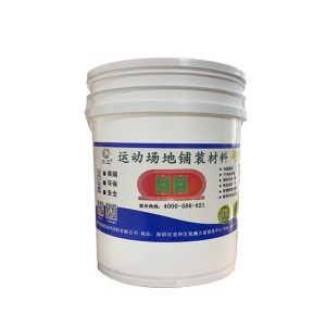 硅PU篮球场材料丙烯酸地坪漆施工羽毛球塑胶球场跑道运动地面厂家