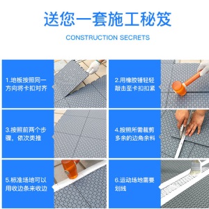 格峰悬浮地板室外幼儿园防滑运动篮球场塑胶户外悬浮式拼装地垫