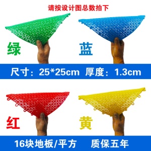幼儿园悬浮地板室外拼接防滑地胶操场篮球场运动场地户外悬浮地垫