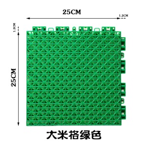 悬浮地板室外户阳台公园幼儿园操场篮球场运动镂空塑料拼接地毯垫