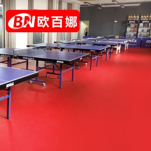 欧百娜羽毛球地胶室内pvc塑胶运动地板乒乓球场地胶垫篮球场地板
