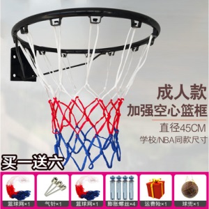 篮球家用大号训练球蓝架室外篮板网铁篮球框儿童打孔挂墙挂式球篮