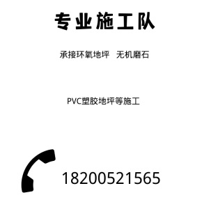 塑颗粒EPDM颗粒学校塑胶跑道运动跑道硅PU球场 水性丙烯 地面施工