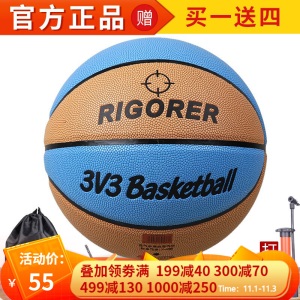 准者篮球PU材质防滑耐磨室内外通用7号比赛训练蓝球成人儿童小学生皮球水泥地街头男女凖者