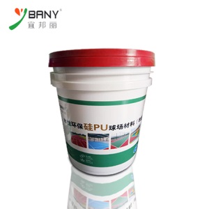现货高弹性耐磨硅PU篮球场地面材料直销水性硅PU球场厂家直销