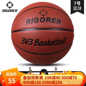 准者篮球PU材质防滑耐磨室内外通用7号比赛训练蓝球成人儿童小学生皮球水泥地街头男女凖者