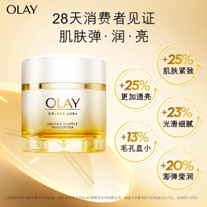 玉兰油（OLAY）绵绒感熬夜霜50g面霜烟酰胺女士护肤品化妆品补水保湿控油平衡适合干性肤质熬夜修护