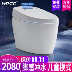 德国惠鹏卫浴 (HPCC) 智能马桶家用即热一体式暖风烘干全自动翻盖智能遥控坐便器 (8009)高性价比脚感智能冲水款