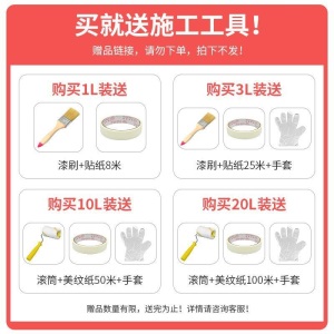 马路划线漆路面标线漆停车位公路画线篮球场反光水泥地面油漆耐磨