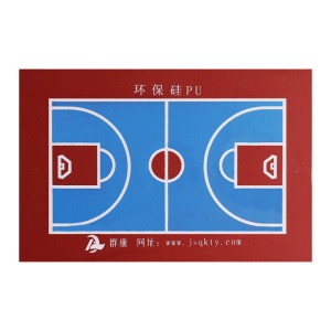 新国标硅pu球场材料篮球场地面水性硅pu塑胶球场面层橡胶地面