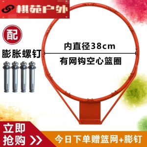 篮球架标准篮球圈家用室内室外比赛