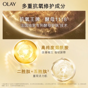 玉兰油（OLAY）绵绒感熬夜霜50g面霜烟酰胺女士护肤品化妆品补水保湿控油平衡适合干性肤质熬夜修护
