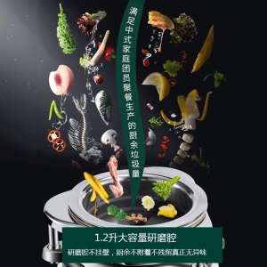 wasteclean威仕特 厨房垃圾处理器家用水池水槽下水管道洗碗机厨余粉碎机食物碎骨机七级研磨机