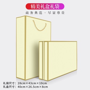 重阳节礼物实用智能保温杯雨伞套装公司商务礼品定制印logo刻字送客户员工随手礼企业周年庆开业活动奖品 金色4件套礼盒【保温杯+雨伞+签字笔+笔记本】 年会礼品订制