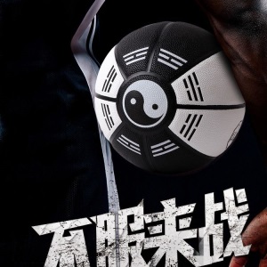 正品太极八卦精灵7号篮球室内外耐磨软皮成人青少年初中学生比赛