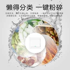 wasteclean威仕特 垃圾处理器家用 厨房水池水槽下水管道洗碗机厨余粉碎机 食物碎骨机七级研磨