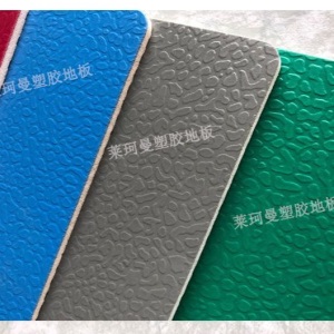 乒乓球羽毛球场地胶垫pvc运动地板舞蹈室健身房篮球场网球场地胶