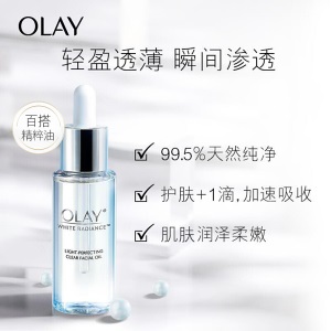 玉兰油（OLAY）淡斑小白瓶护肤品套装化妆品礼盒(ProX精华液+超A瓶A醇精华赠面膜+精粹油+眼霜)美白紧致淡纹