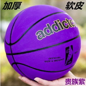 学生篮球初中生室外篮球中学生篮球成年人户外篮球正版篮球成人