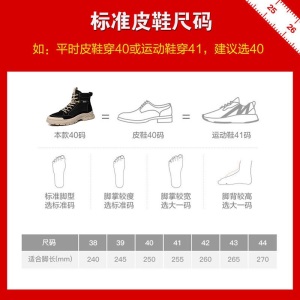 范思杰 马丁靴男2020秋冬季真皮男靴透气韩版靴子英伦男鞋舒适工装ins靴中靴子潮鞋