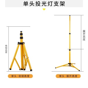 led充电投光灯便携工地用灯户外施工探照灯篮球场照明灯移动支架