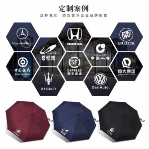 重阳节礼物实用智能保温杯雨伞套装公司商务礼品定制印logo刻字送客户员工随手礼企业周年庆开业活动奖品 金色4件套礼盒【保温杯+雨伞+签字笔+笔记本】 年会礼品订制