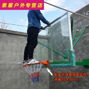 标准户外家用篮球架 篮球架标准篮球板钢化玻璃家用室内外篮板挂墙式篮球框