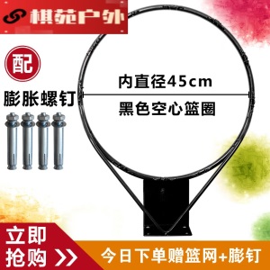 篮球架标准篮球圈家用室内室外比赛