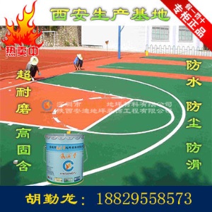 地坪漆多少一平方厂家直销硅PU球场代理加盟
