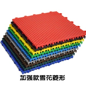 悬浮地板室外户阳台公园幼儿园操场篮球场运动镂空塑料拼接地毯垫