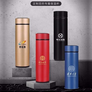 重阳节礼物实用智能保温杯雨伞套装公司商务礼品定制印logo刻字送客户员工随手礼企业周年庆开业活动奖品 金色4件套礼盒【保温杯+雨伞+签字笔+笔记本】 年会礼品订制