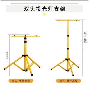 led充电投光灯便携工地用灯户外施工探照灯篮球场照明灯移动支架