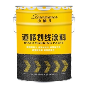 马路划线漆路面标线漆停车位公路画线篮球场反光水泥地面油漆耐磨