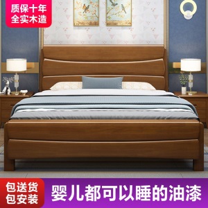 中式实木床 橡木床 1.8米1.5m双人床 1.2米单人床 现代简约床高箱储物床卧室家具602