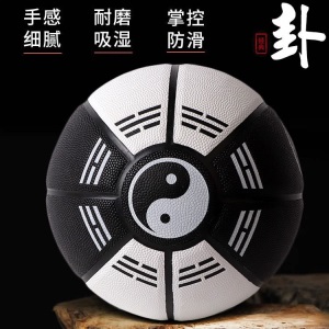 正品太极八卦精灵7号篮球室内外耐磨软皮成人青少年初中学生比赛