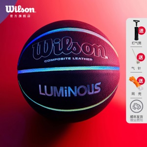 wilson威尔胜篮球7号pu彩虹球室内室外炫彩发光比赛用球