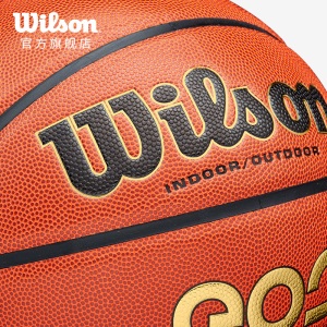 威尔胜（Wilson） EOS GOLD中国特供款专业比赛室内室外篮球