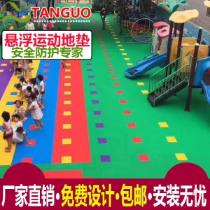 悬浮地板室外户阳台公园幼儿园操场篮球场运动镂空塑料拼接地毯垫
