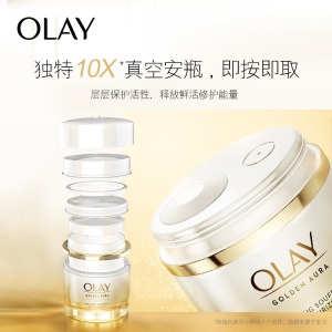 玉兰油（OLAY）绵绒感熬夜霜50g面霜烟酰胺女士护肤品化妆品补水保湿控油平衡适合干性肤质熬夜修护