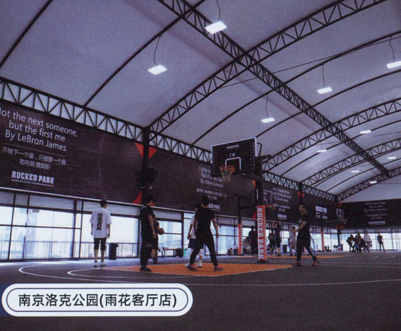 gt预制橡胶球场南京洛克公园