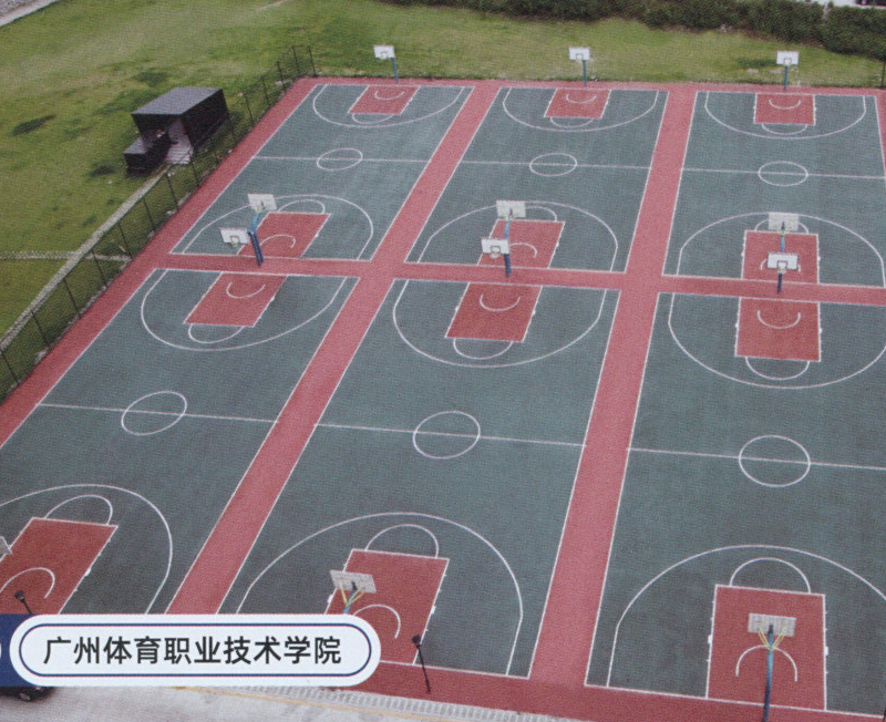 GT预制橡胶球场-广州体育职业技术学院