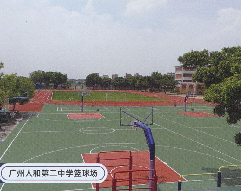 ​GT预制橡胶球场-广州人和第二中学篮球场